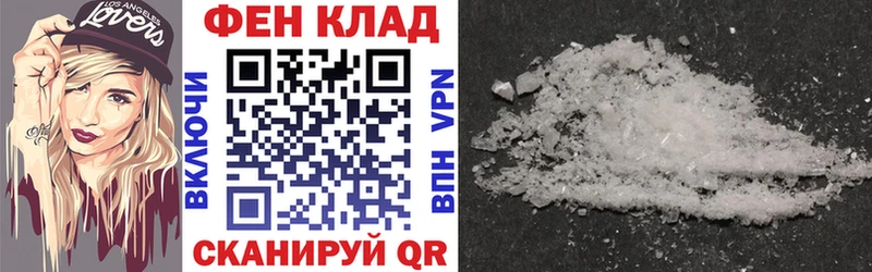Amphetamine 97%  Шадринск 