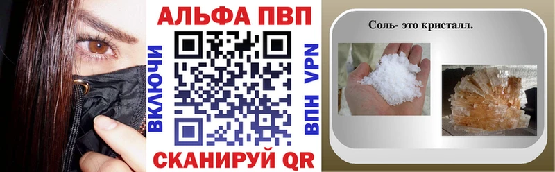 APVP мука  Шадринск 