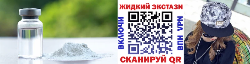 БУТИРАТ бутандиол  Шадринск 