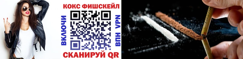 Cocaine 99%  МЕГА зеркало  Шадринск 