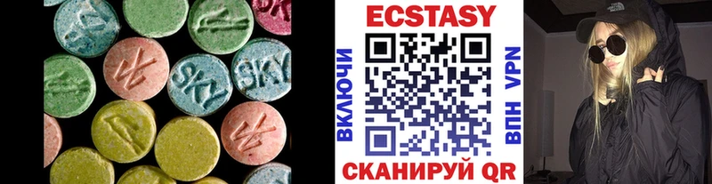 цены наркотик  дарк нет какой сайт  Ecstasy таблы  Шадринск 