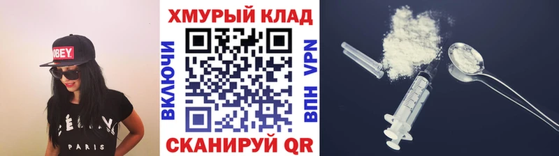 Героин Афган  Шадринск 