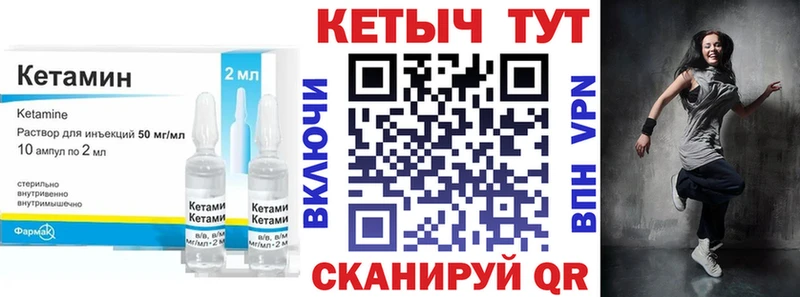 даркнет сайт  ОМГ ОМГ онион  Кетамин ketamine  Шадринск 
