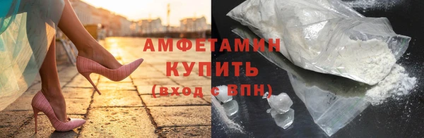 метамфетамин Баксан
