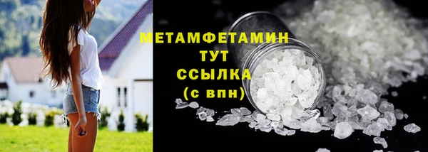 метамфетамин Баксан