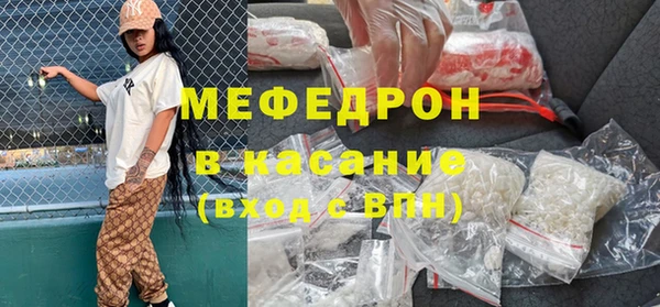 метамфетамин Баксан