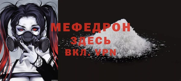 метамфетамин Баксан
