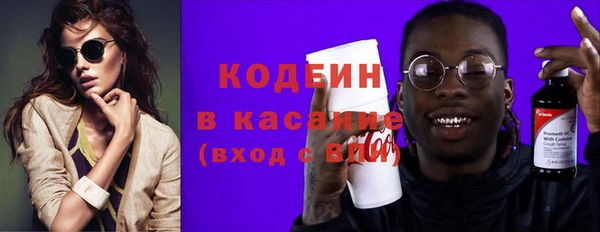 PSILOCYBIN Балабаново