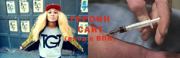 метамфетамин Баксан