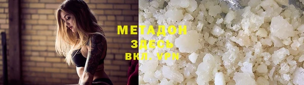 метамфетамин Баксан