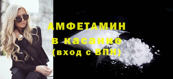 метамфетамин Баксан