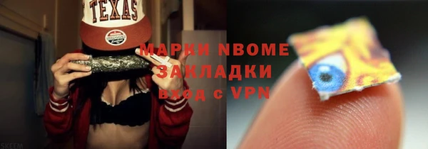 а пвп мука Балахна