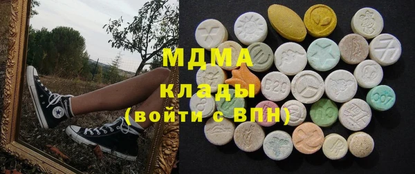 PSILOCYBIN Балабаново