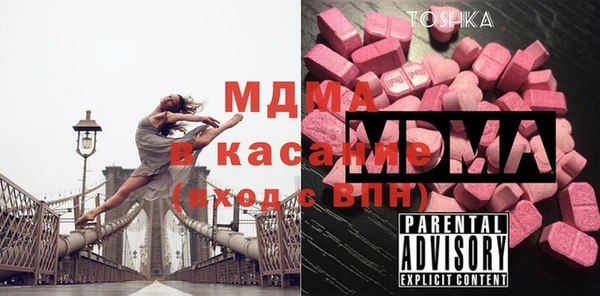 PSILOCYBIN Балабаново