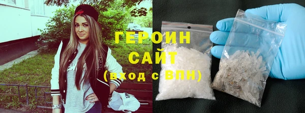 метамфетамин Баксан