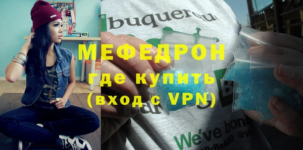 а пвп мука Балахна