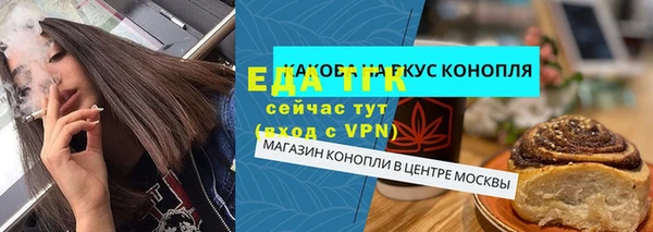 а пвп мука Балахна