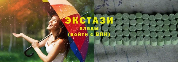 метамфетамин Баксан