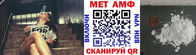 МЕТАМФЕТАМИН пудра  KRAKEN ONION  Шадринск 
