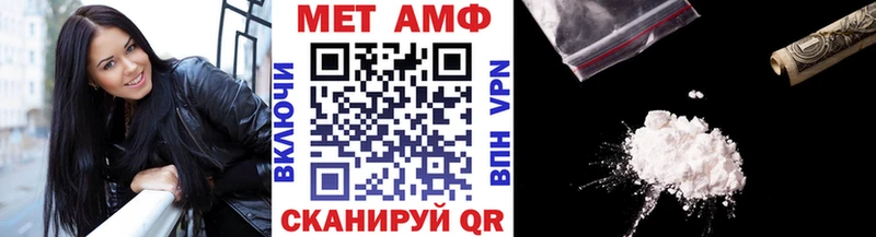 Метамфетамин мет Шадринск