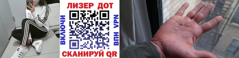 Марки 25I-NBOMe 1500мкг  закладки  Шадринск 