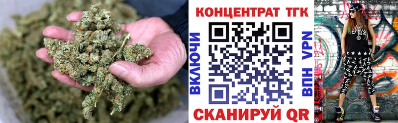 Дистиллят ТГК жижа  Шадринск 