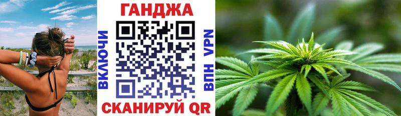 Каннабис White Widow Шадринск